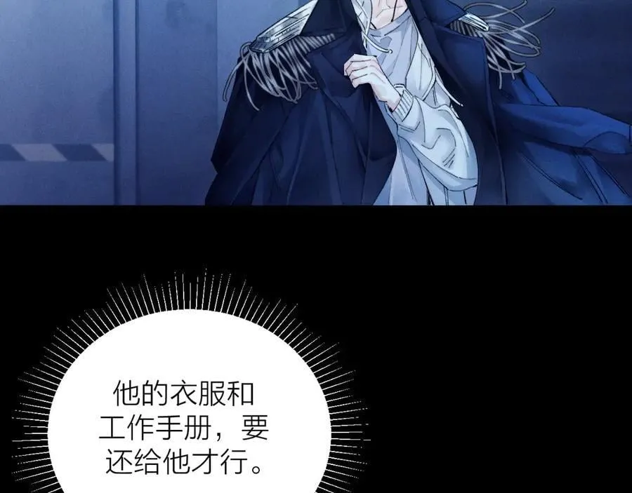 第36话 第四次74