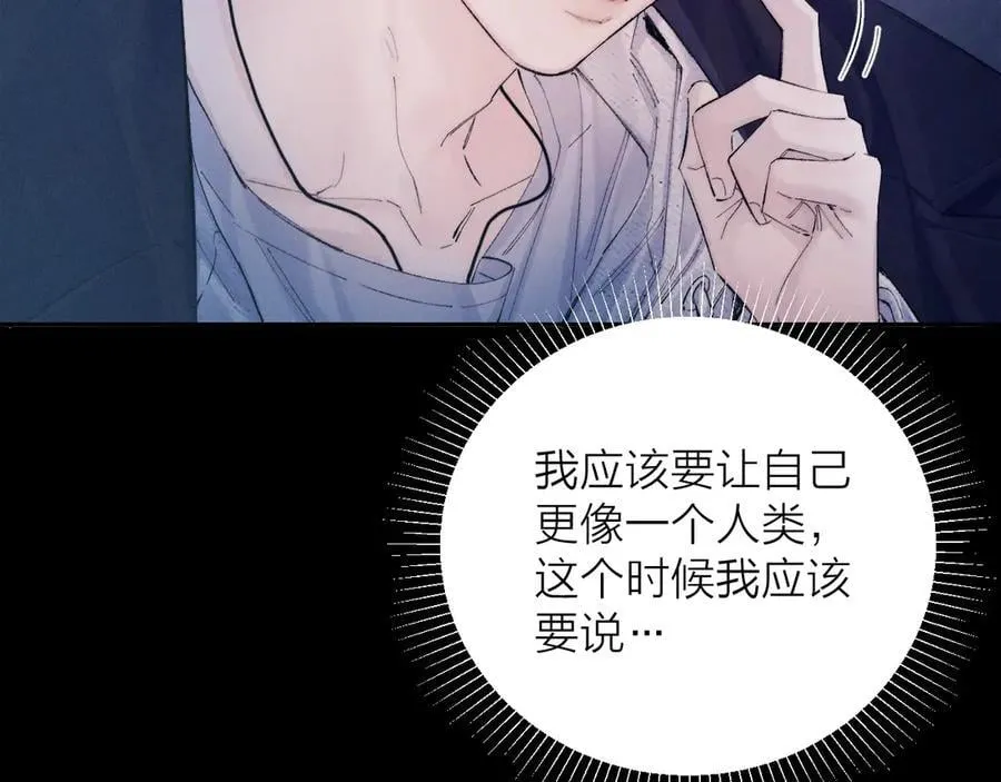 第33话 虫潮降临71