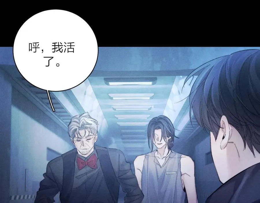 第36话 第四次77
