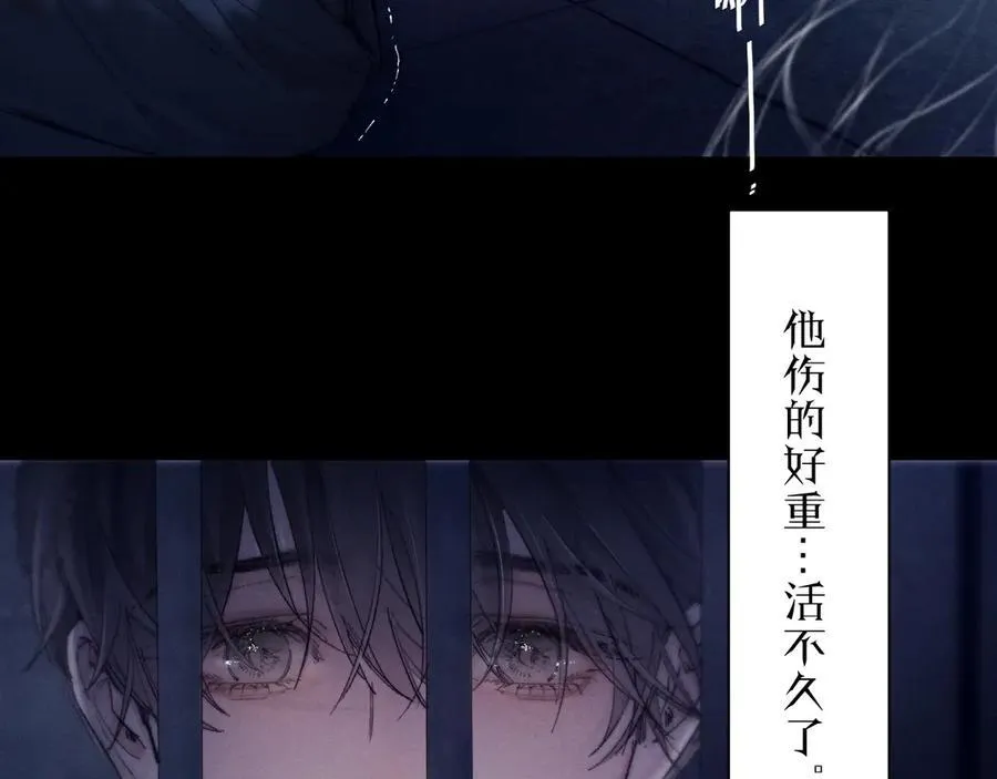 第26话 逃命21