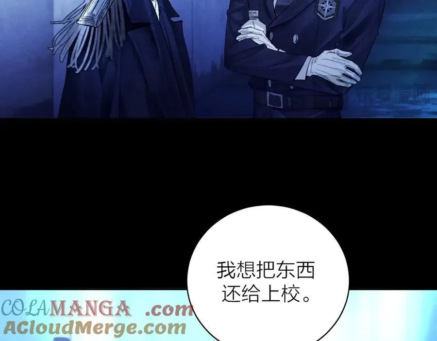 第37话 我等他52