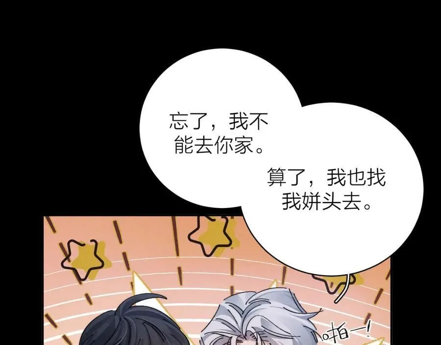 第36话 第四次85