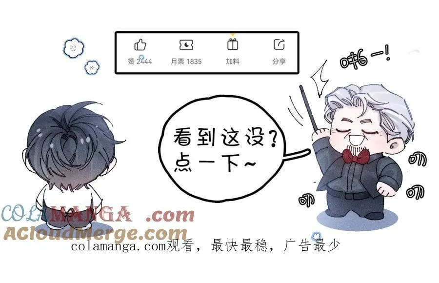 第29话 自用？108