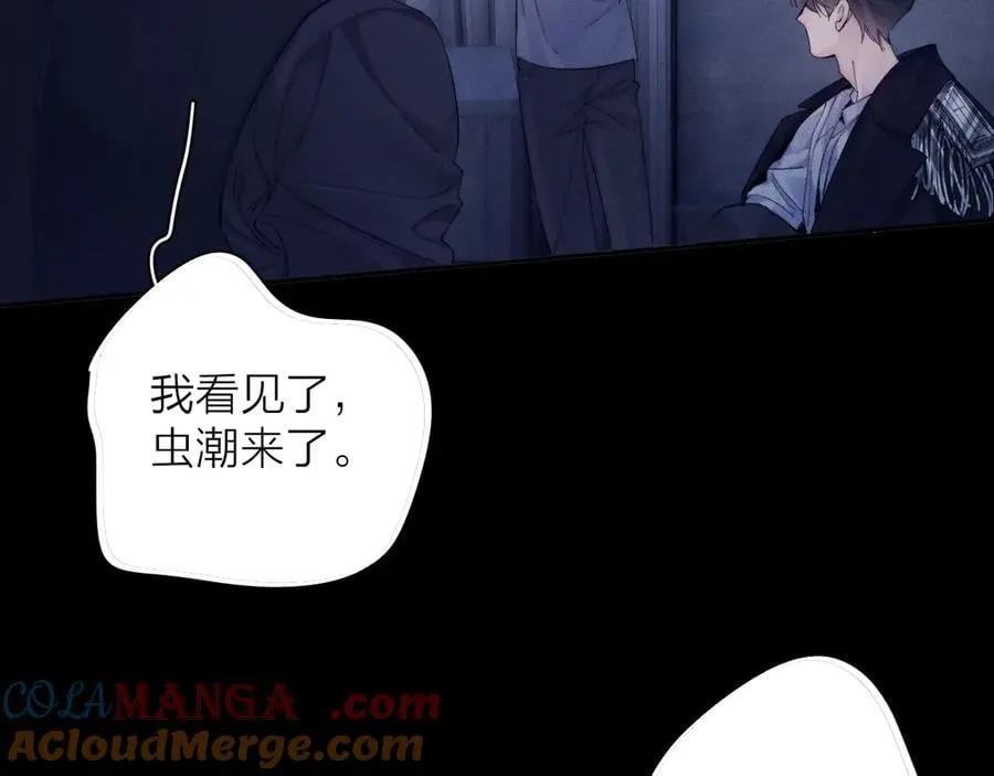 第33话 虫潮降临84