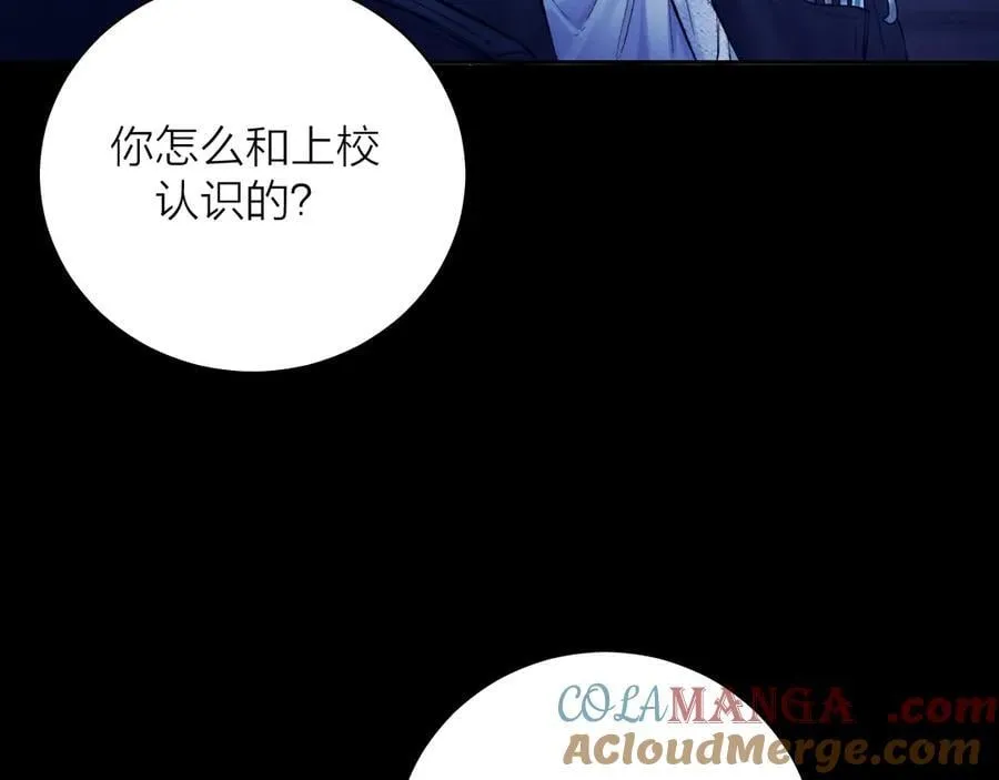 第37话 我等他92