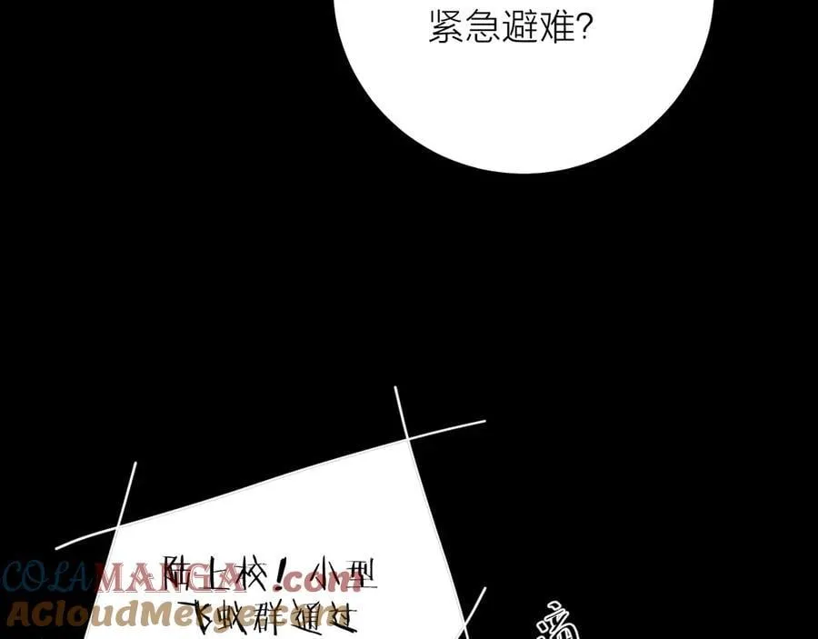 第34话 等着56