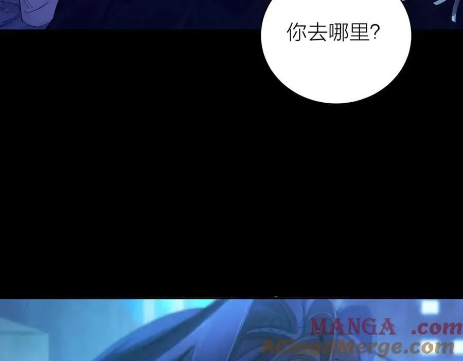 第37话 我等他8