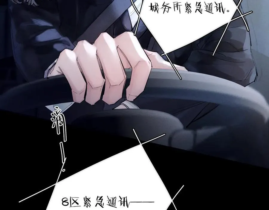 第34话 等着53