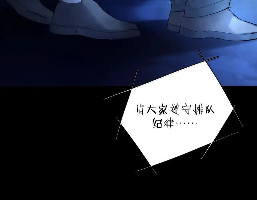 第36话 第四次7