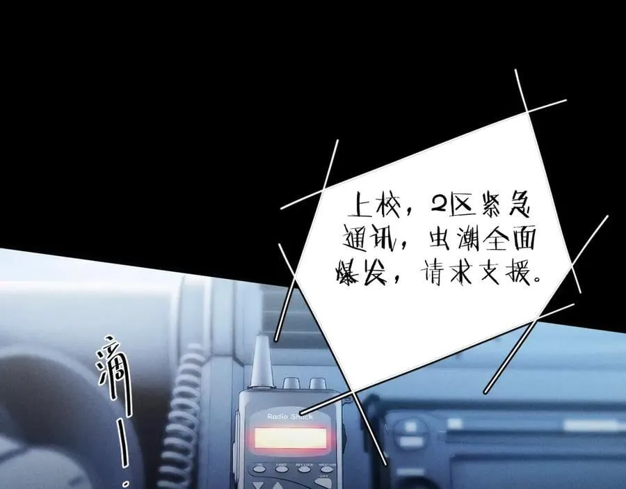 第34话 等着50