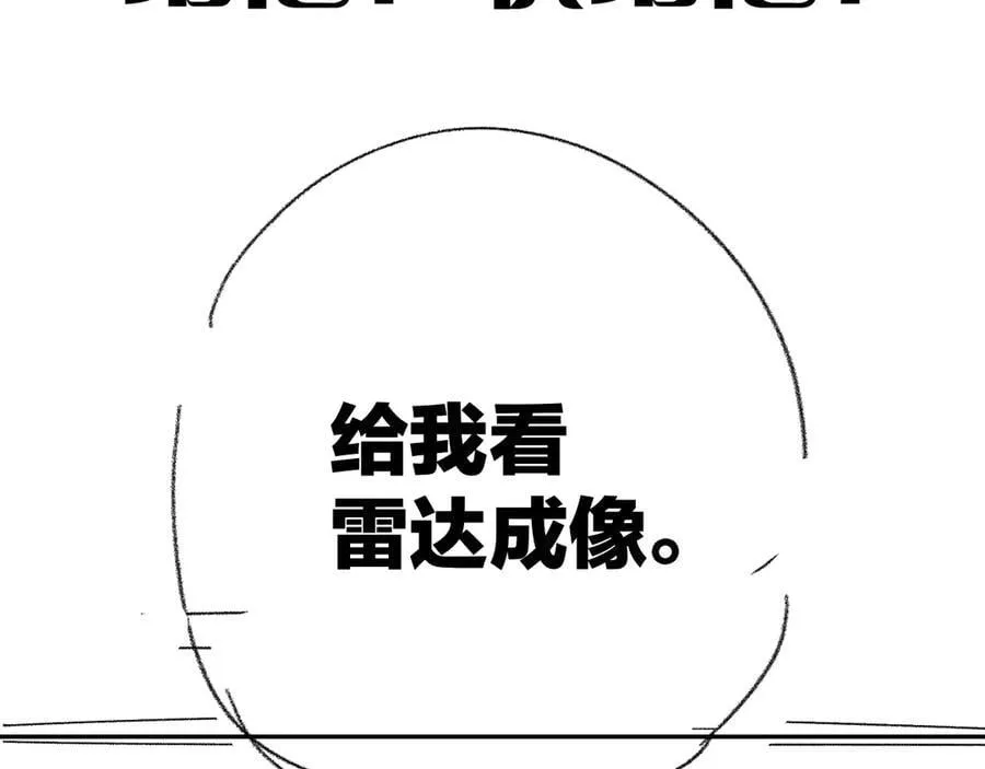 第30话 爆发力127