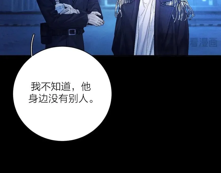 第37话 我等他102