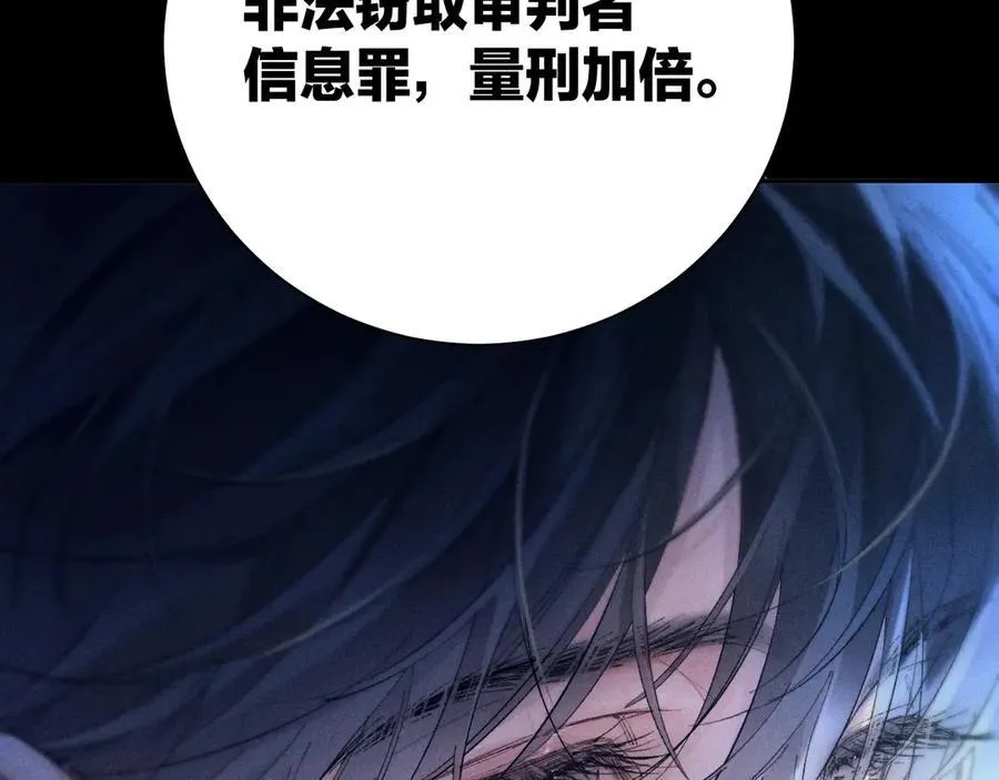 第29话 自用？5