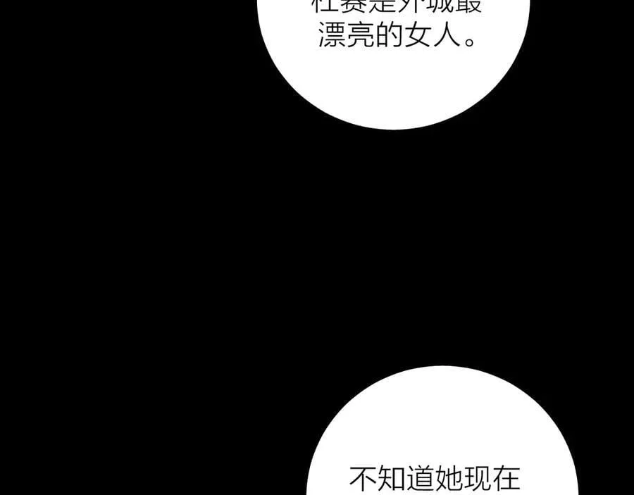第36话 第四次95