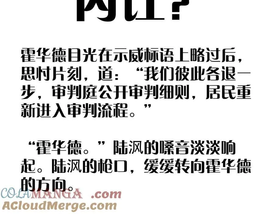 第37话 我等他124