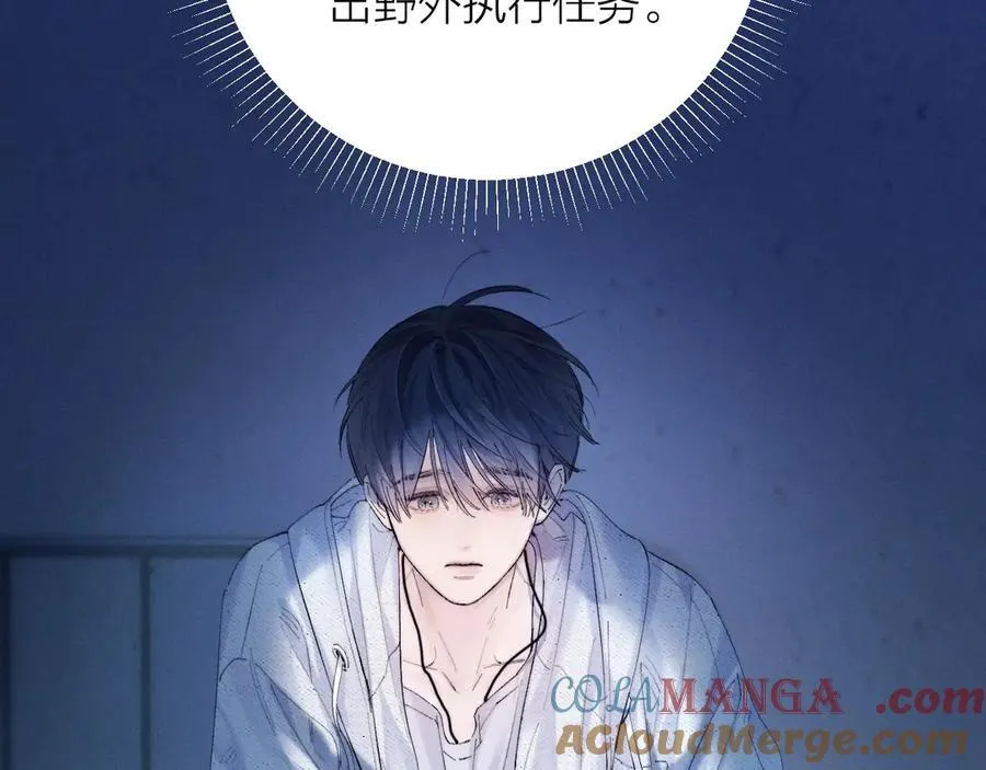 第29话 自用？84
