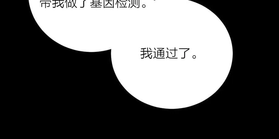 第37话 我等他95