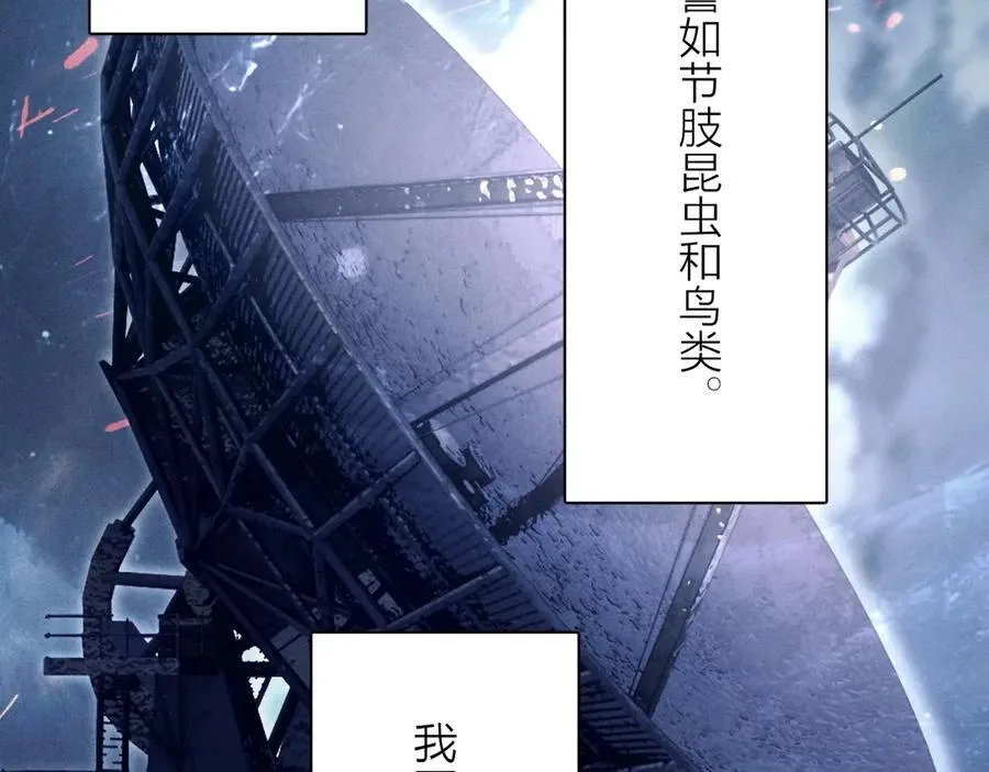第28话 驱散仪54