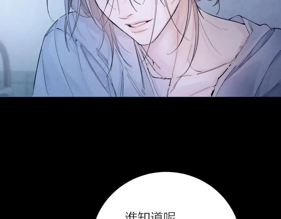 第33话 虫潮降临6