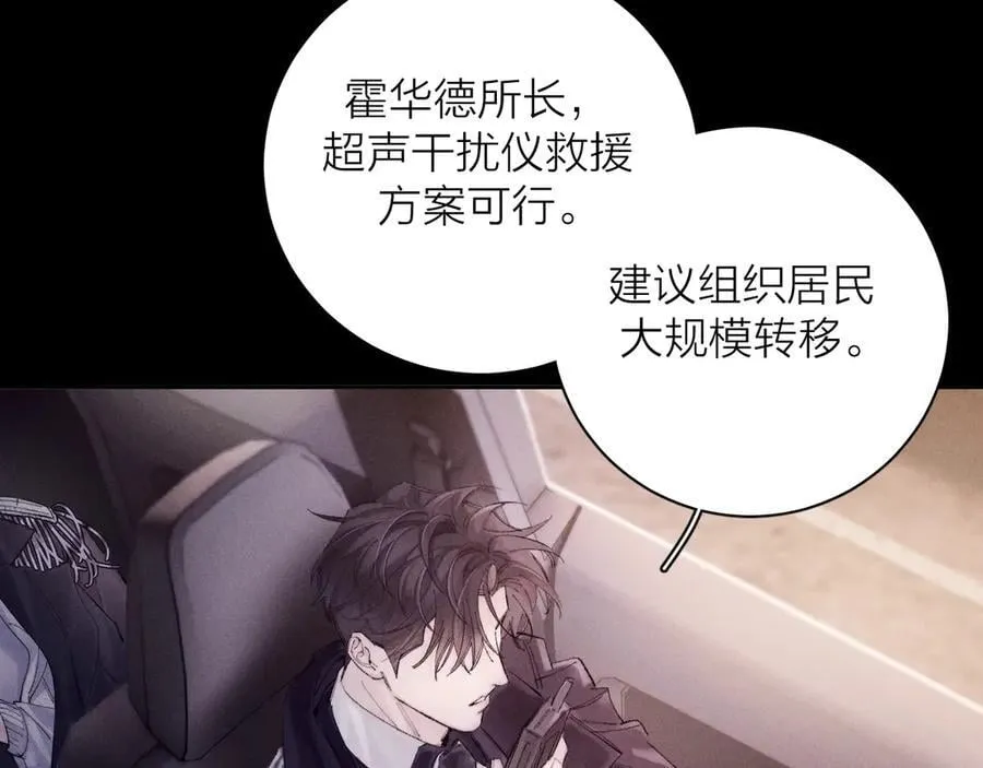 第35话 预示10