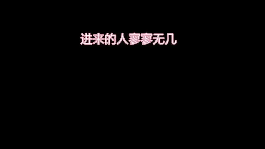 第37话 我等他26