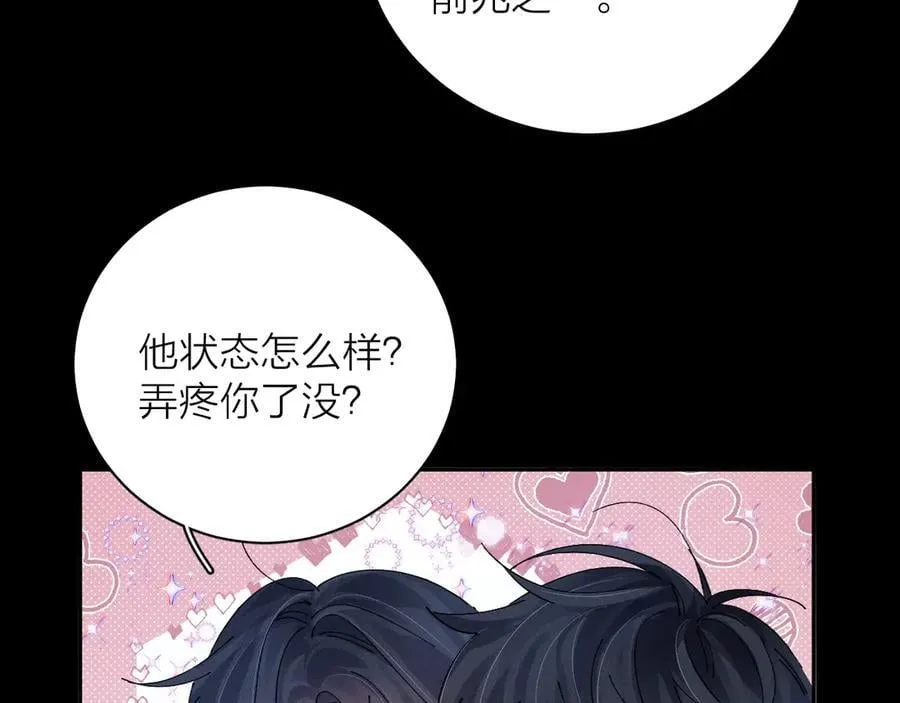 第33话 虫潮降临35