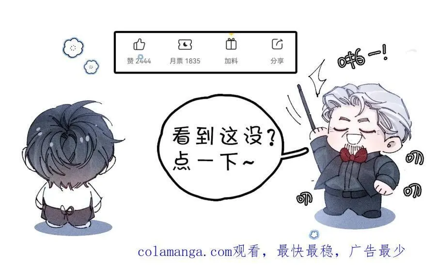 第37话 我等他126