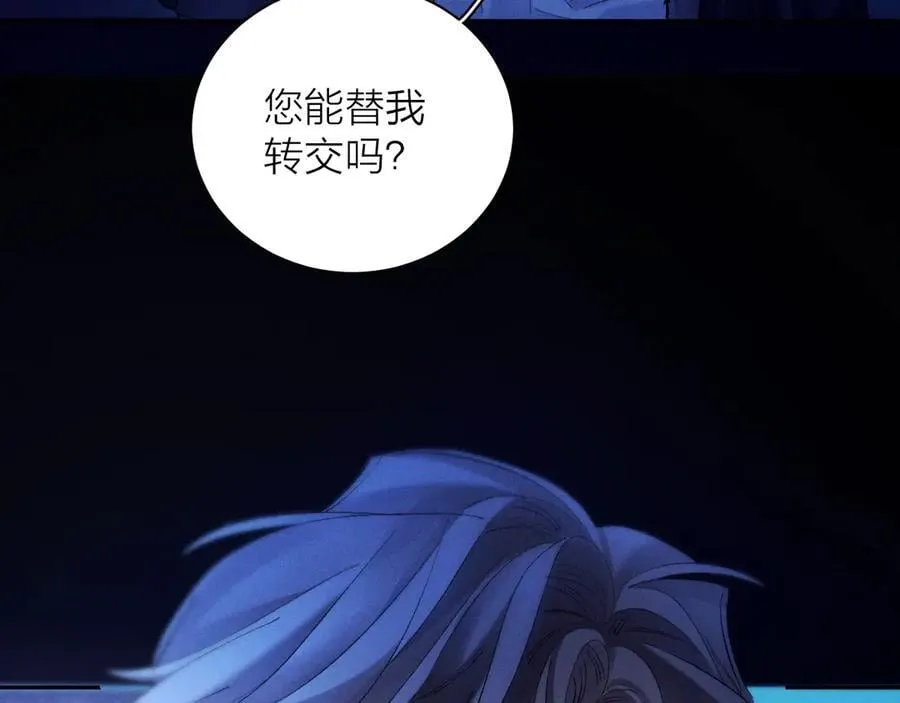 第37话 我等他54