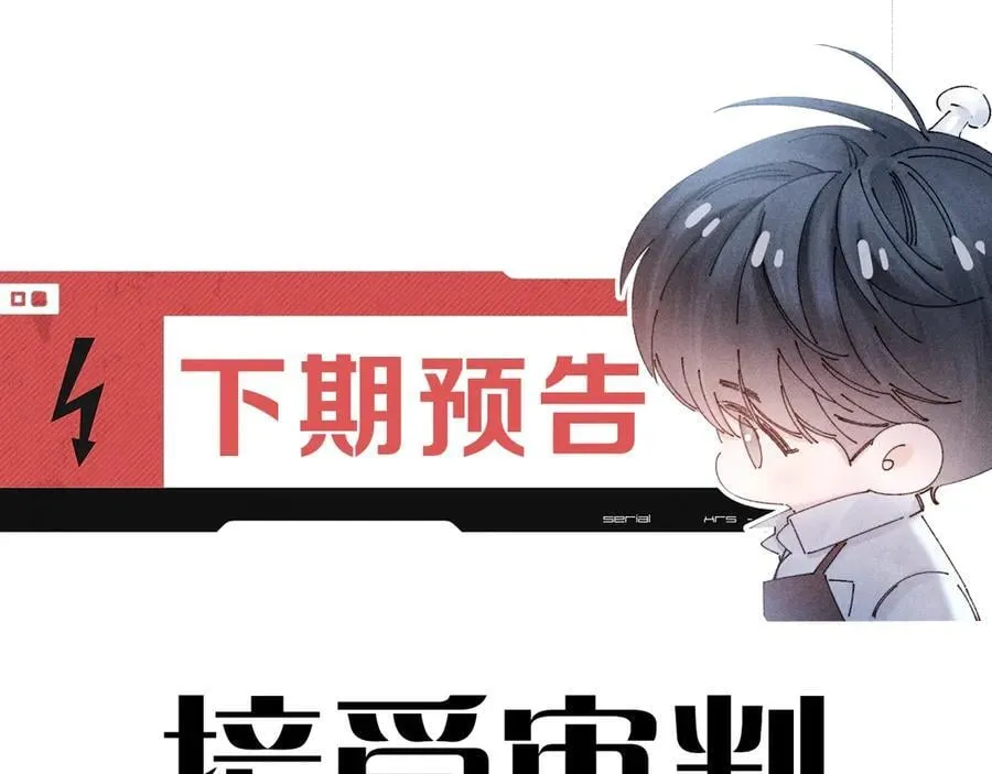 第35话 预示123