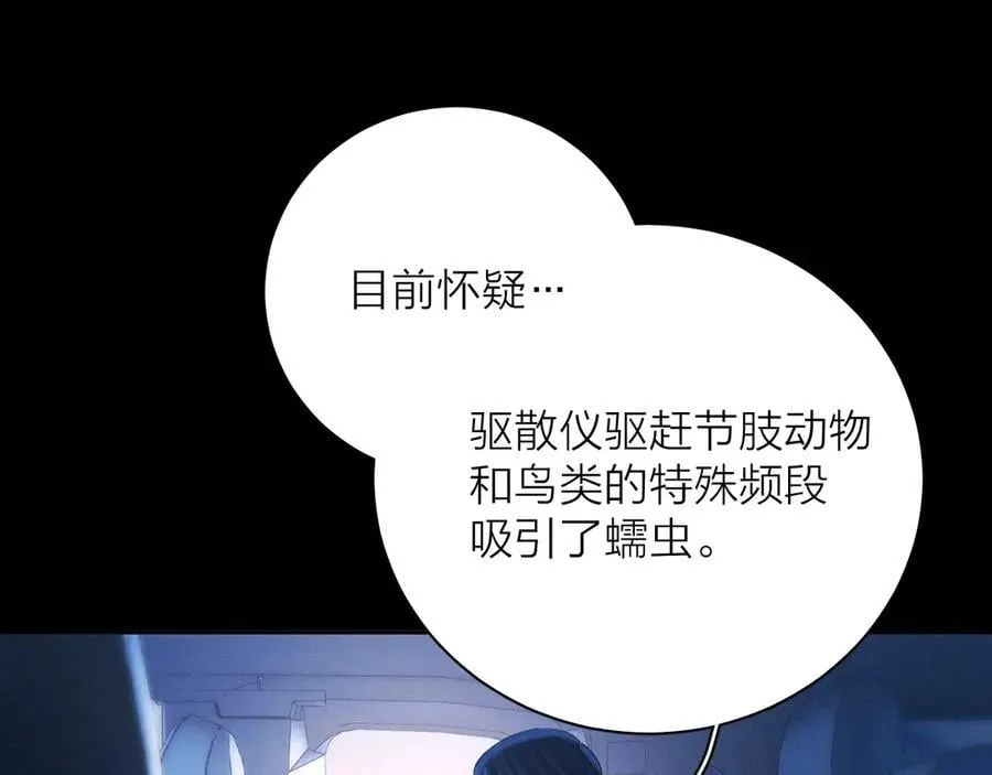 第31话 争执91