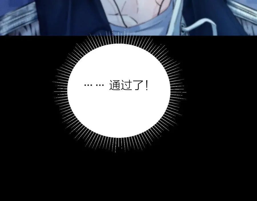 第36话 第四次71