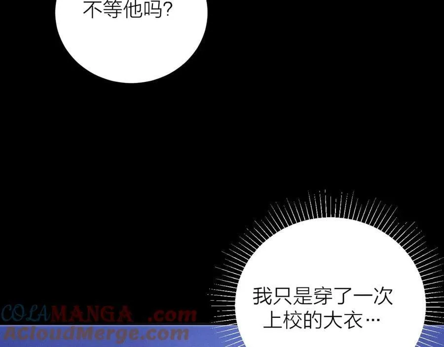第37话 我等他56