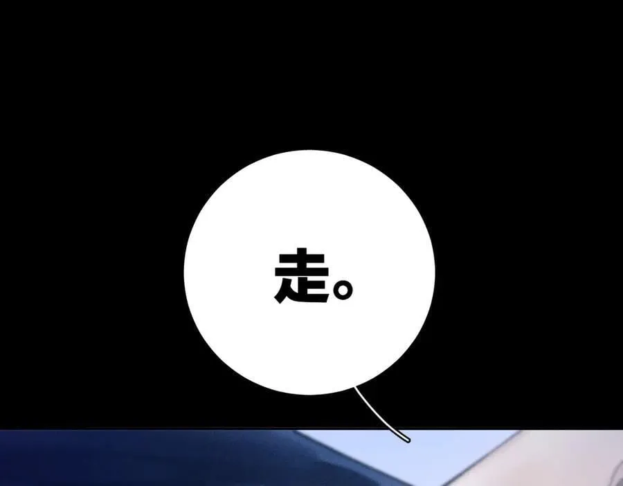 第34话 等着107