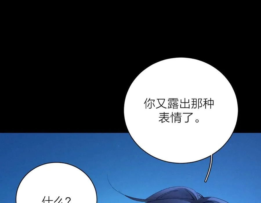 第36话 第四次107