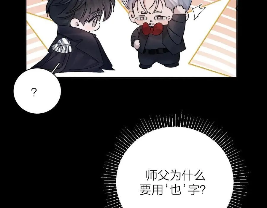 第36话 第四次86