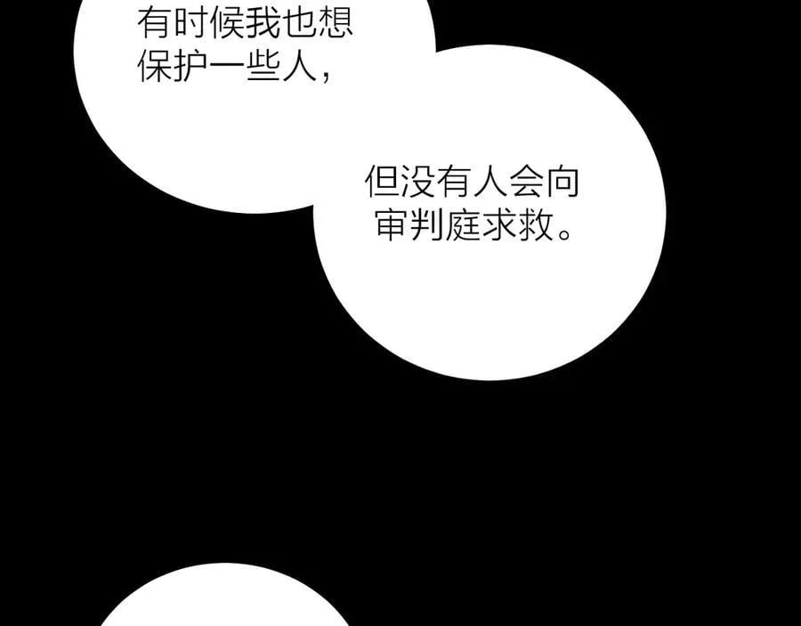 第37话 我等他105