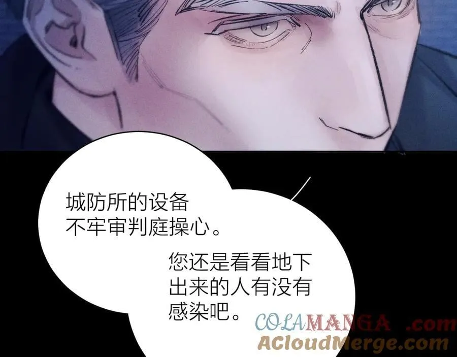 第27话 监视39