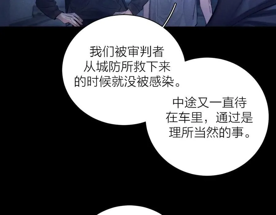 第36话 第四次78