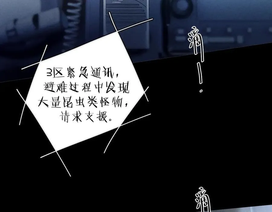 第34话 等着51