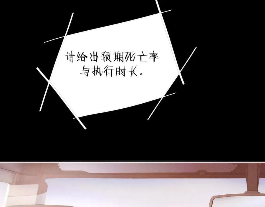 第35话 预示54