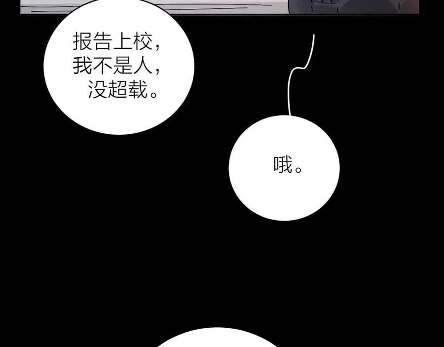 第35话 预示9