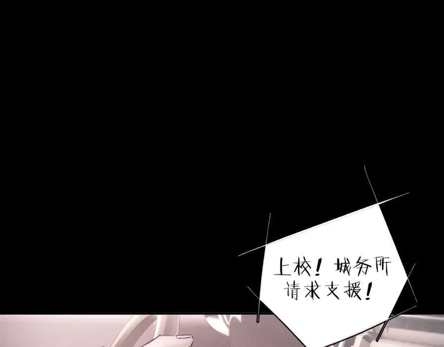 第35话 预示15