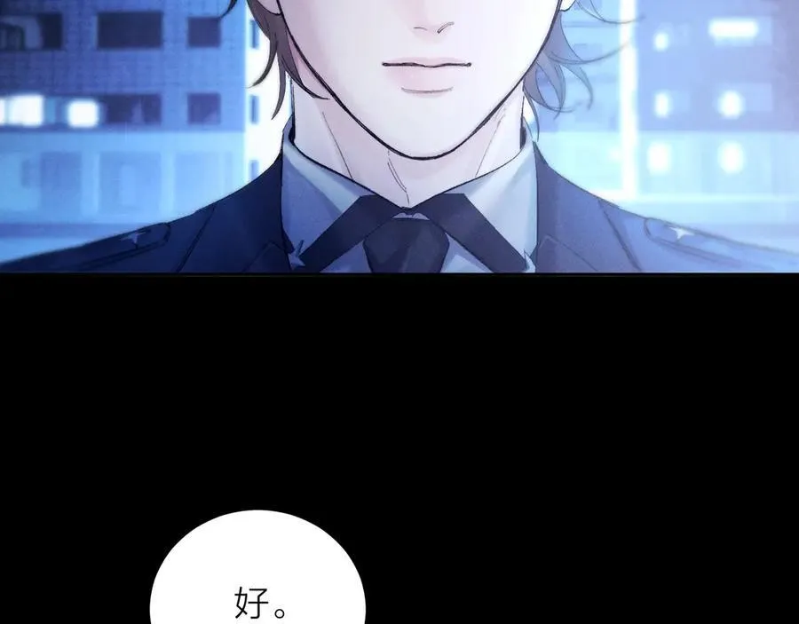 第37话 我等他85