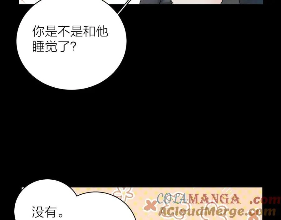 第32话 审判日48