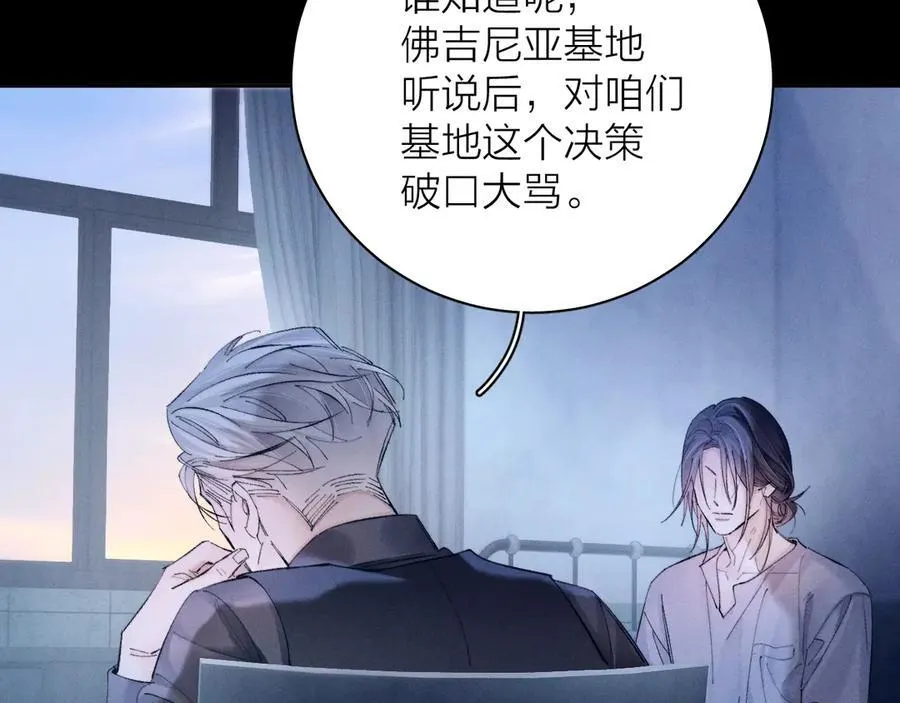第33话 虫潮降临7