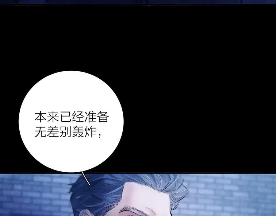第27话 监视34