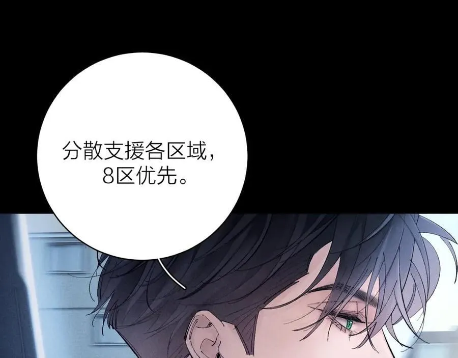 第34话 等着62