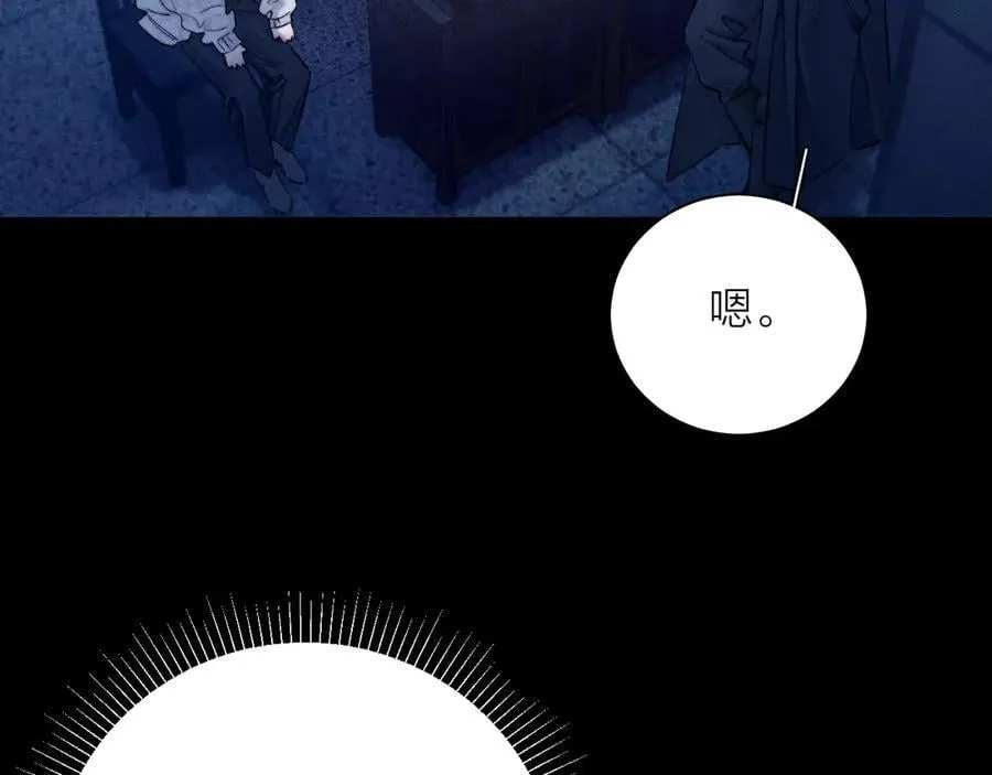 第28话 驱散仪85