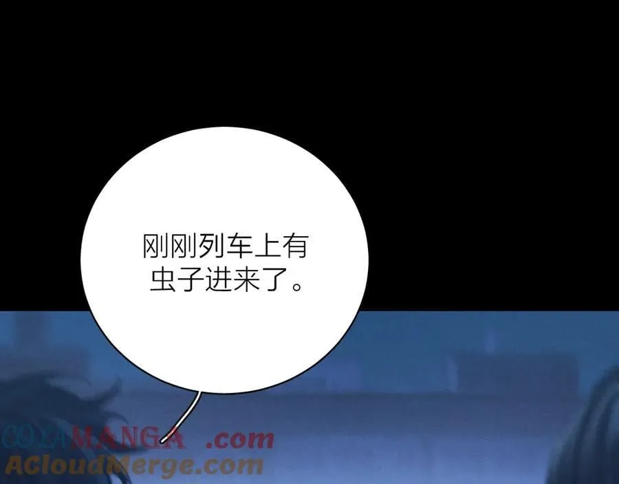 第36话 第四次8