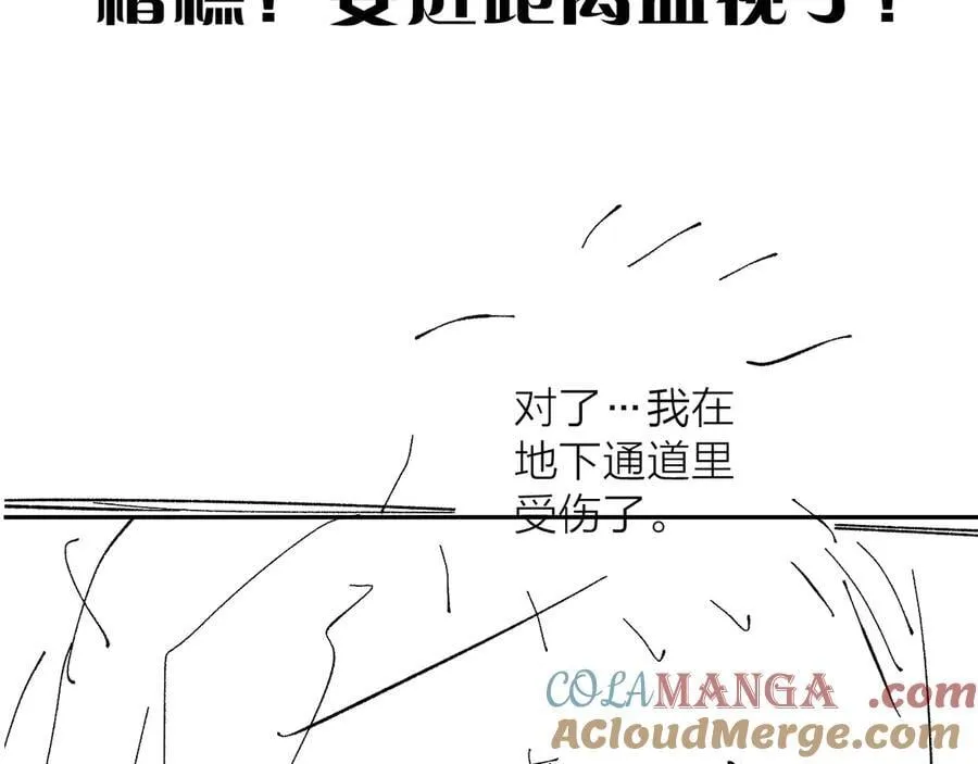 第26话 逃命108